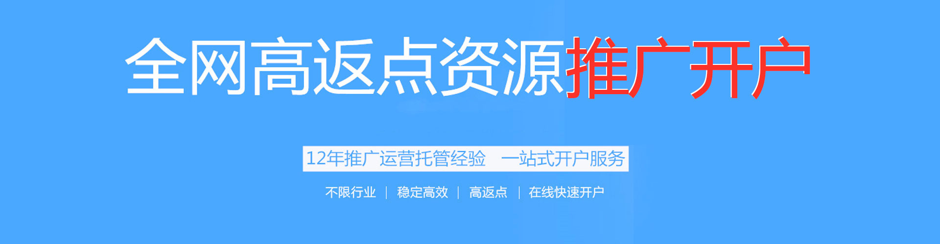 桐庐信息流大师
